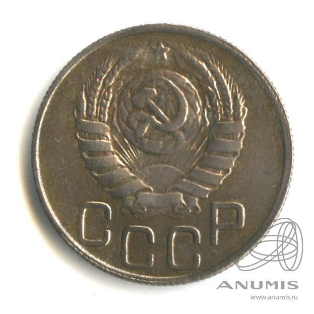 20 копеек 1943 — Венок 11 лент. л/c: Звезда плоская (л/c: Звезда плоская)
