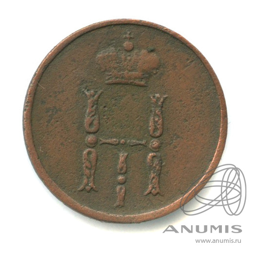Денежка (½ копейки) 1852 ЕМ — (½ копейки) - Вензель Николая I