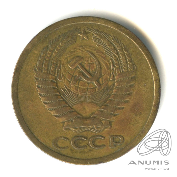 5 копеек 1974