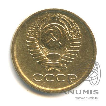 1 копейка 1967
