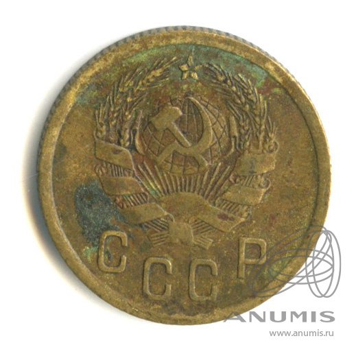 2 копейки 1936 — Венок 7 лент без круговой надписи