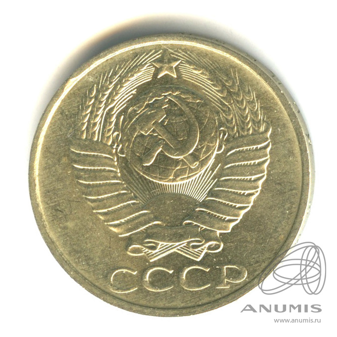 50 копеек 1989 — В капсуле