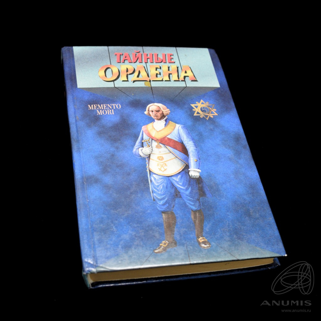 Издательство феникс ростов на дону. Издательство Феникс книги. Армяне Дона книга.