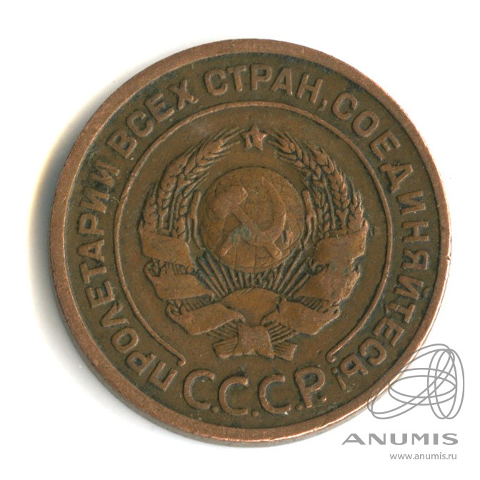 2 копейки 1924 — Гурт гладкий. На Николаевском кружке