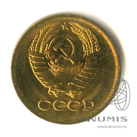 1 копейка 1977