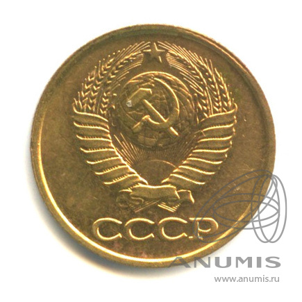 1 копейка 1990