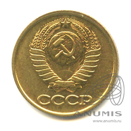 1 копейка 1987