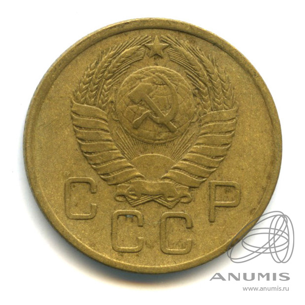 3 копейки 1957 — Венок 15 лент