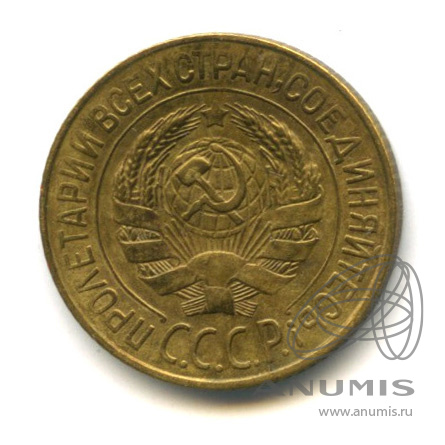 1 копейка 1927