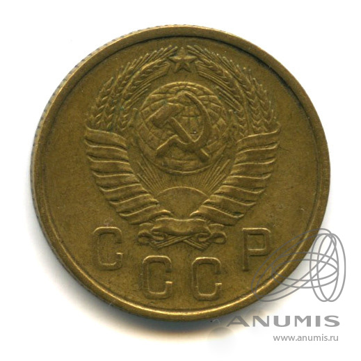 2 копейки 1957 — Венок 15 лент