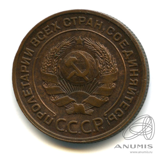 2 копейки 1924 — Гурт рубчатый. На Николаевском кружке