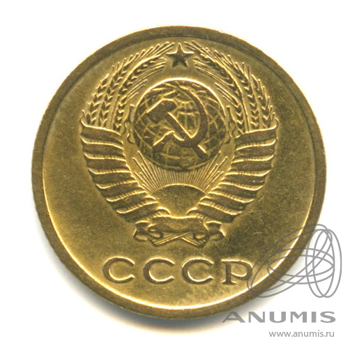 2 копейки 1965