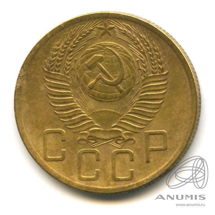 5 копеек 1954 — Венок 16 лент
