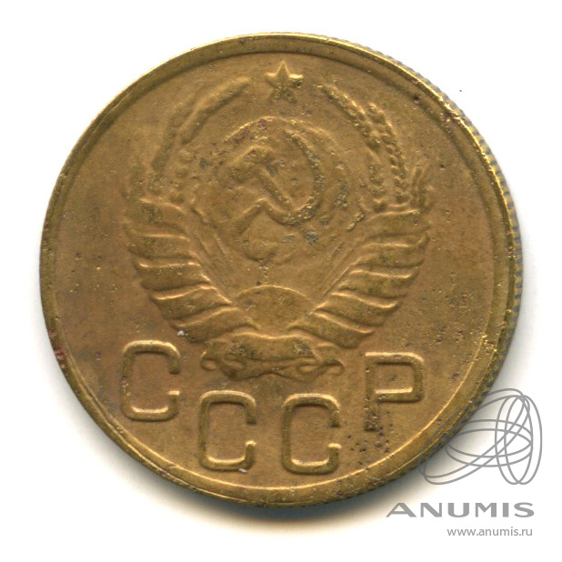 3 копейки 1943 — Венок 11 лент. л/c: Звезда выпуклая (фигурная) (л/c: Звезда выпуклая (фигурная))