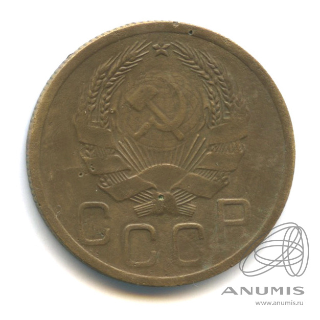 3 копейки 1935 — Венок 7 лент. Без круговой надписи. л/c: Звезда выпуклая (фигурная) (л/c: Звезда выпуклая (фигурная))