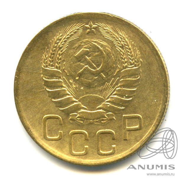 3 копейки 1946 — Венок 11 лент. л/c: Звезда выпуклая (фигурная) (л/c: Звезда выпуклая (фигурная))