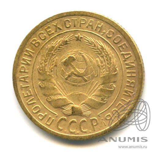 2 копейки 1926 — Венок 7 лент с круговой надписью
