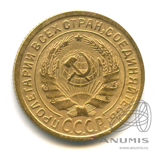 2 копейки 1926 — Венок 7 лент с круговой надписью