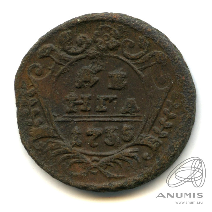 Деньга (½ копейки) 1735 — (½ копейки) - Орел 1730 г (Орел 1730 г.)