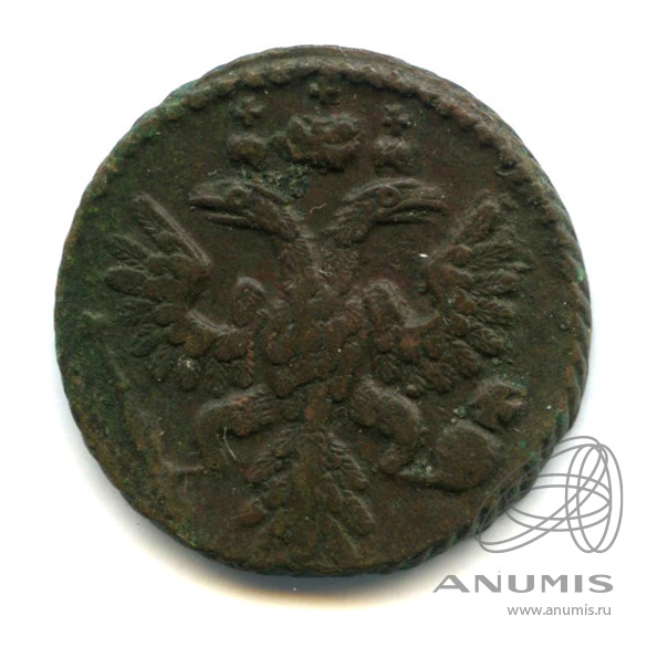 Полушка (¼ копейки) 1735 — (¼ копейки) - Орел 1730 г (Орел 1730 г.)