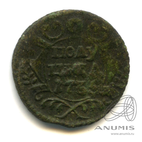 Полушка (¼ копейки) 1735 — (¼ копейки) - Орел 1730 г (Орел 1730 г.)