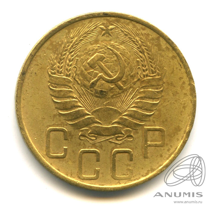 5 копеек 1937 — Венок 11 лент. Без круговой надписи