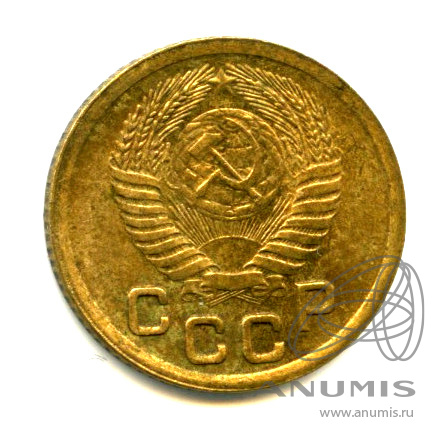1 копейка 1950 — Яркий штемпельный блеск