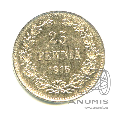 25 пенни 1915 S — Для Финляндии - Яркий штемпельный блеск