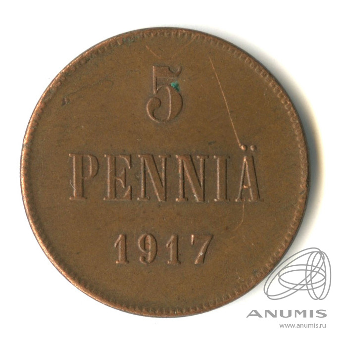 5 пенни 1917 — Для Финляндии. Орел