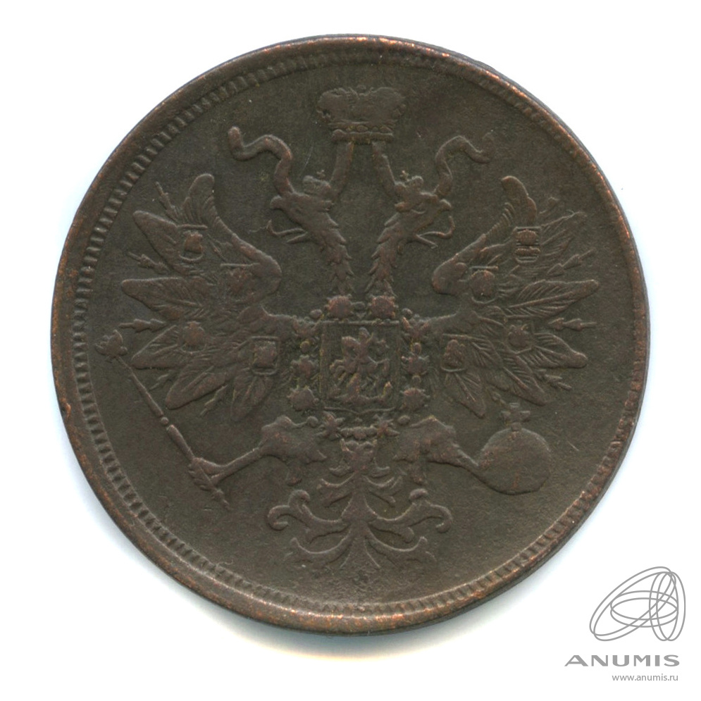 5 копеек 1860 ЕМ — Орел 1859 г (Орел 1859 г.)