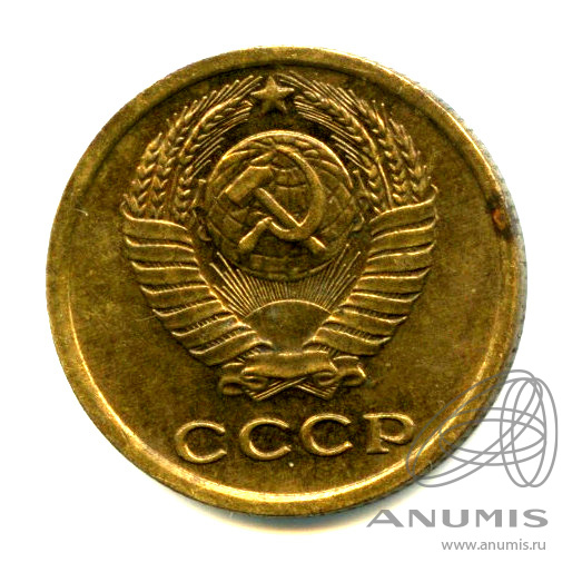 2 копейки 1972