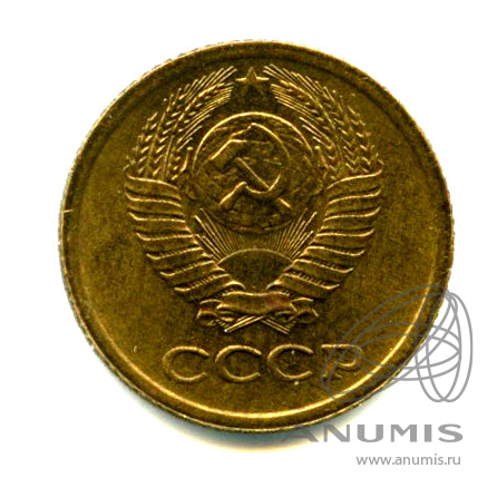 1 копейка 1968 — Яркий штемпельный блеск
