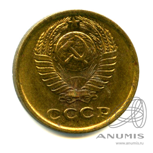 2 копейки 1973