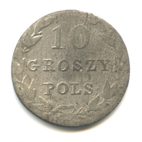 10 грошей — Для Польши 1831 КG
