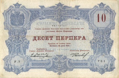 10 перперов 1914