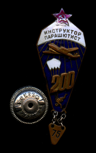 Знак «Инструктор-парашютист». Завод «Победа», Москва. Крепление: винт. Тяжелый, составной, эмаль. На усах, с подвесами. Ранний. Редкий