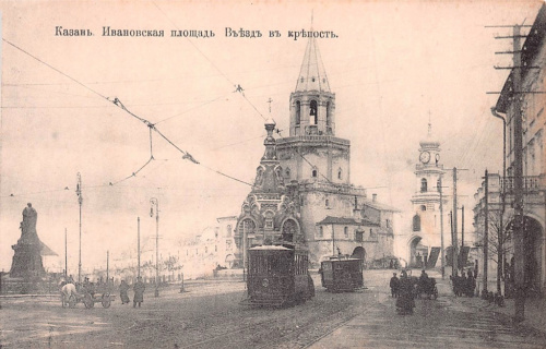 Карточка почтовая «Казань. Ивановская площадь»