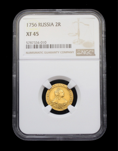 2 рубля — Для дворцового обихода 1756