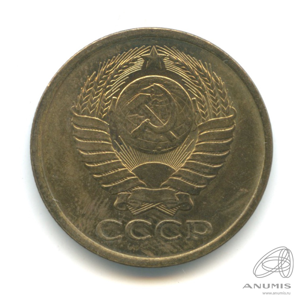 5 копеек 1980