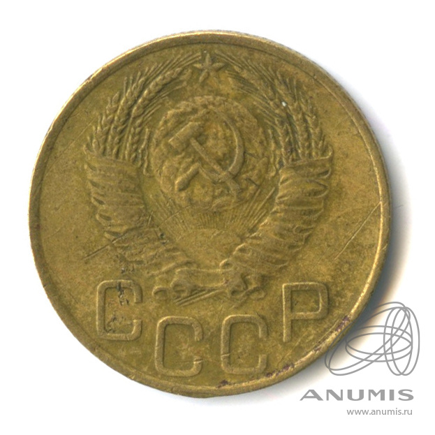 3 копейки 1952 — Венок 16 лент. л/c: Звезда выпуклая (фигурная) (л/c: Звезда выпуклая (фигурная))