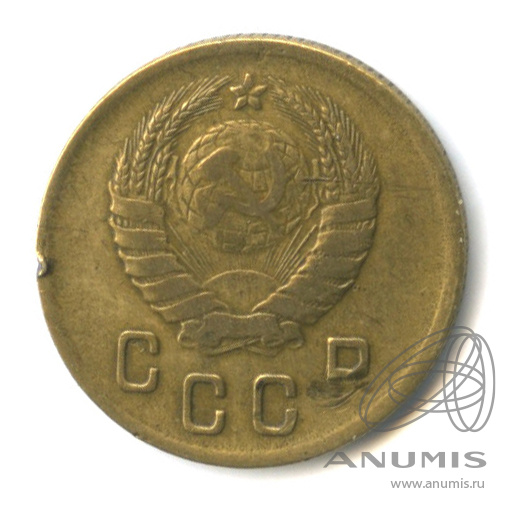2 копейки 1938 — Венок 11 лент