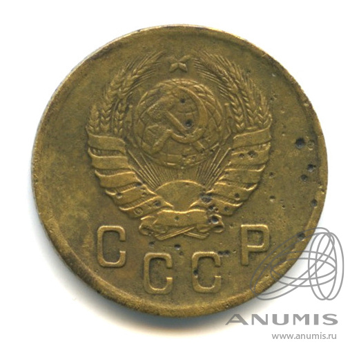 2 копейки 1937 — Венок 11 лент