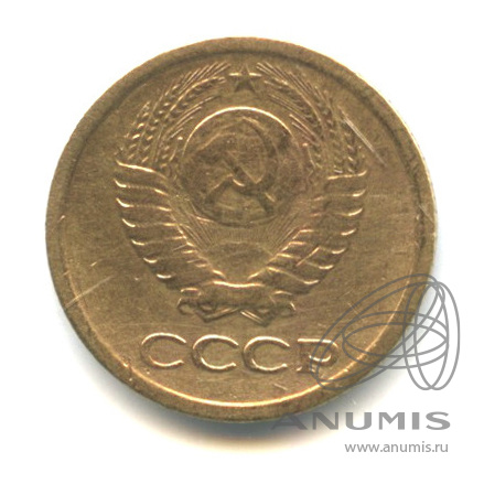 1 копейка 1965