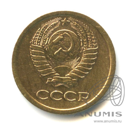 1 копейка 1965