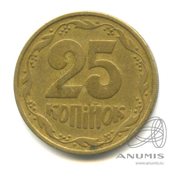 25 копеек 1992. Монета 25 копеек 1992 года.