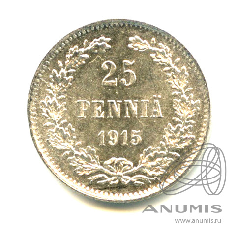 25 пенни 1915 S — Для Финляндии - Яркий штемпельный блеск