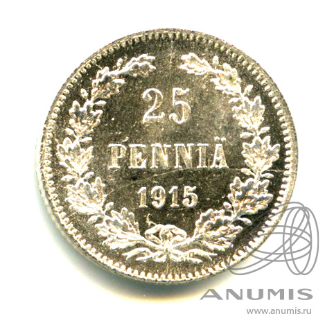 25 пенни 1915 S — Для Финляндии - Яркий штемпельный блеск