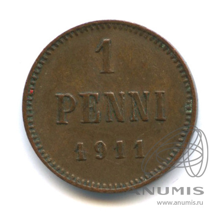 1 пенни 1911 — Для Финляндии. Вензель Николая II