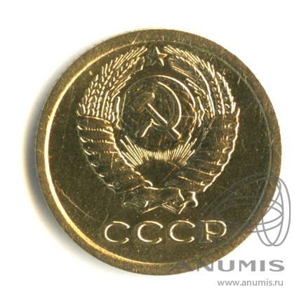 1 копейка 1965