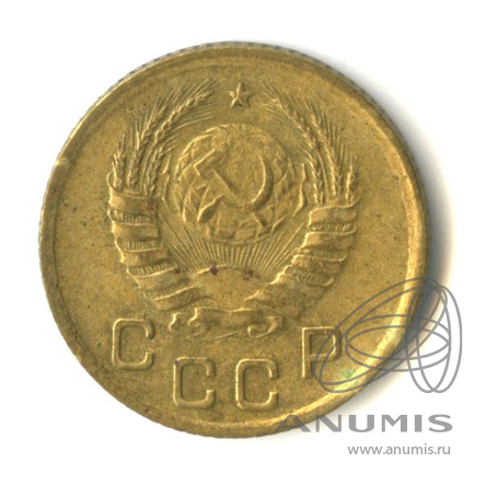 1 копейка 1940 — Венок 11 лент